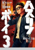 Vol. 3