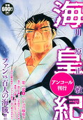 Vol. 2