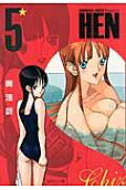 Vol. 5