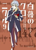 Vol. 9