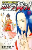 Vol. 3
