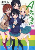Vol. 11