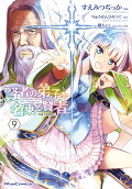 Vol. 9