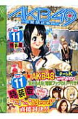 Vol. 11