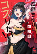 4권