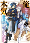 Vol. 5