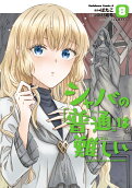 Vol. 8