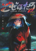 Vol. 2