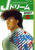 Vol. 6