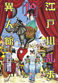 Vol. 12