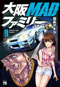 Vol. 9