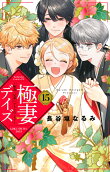 Vol. 15