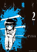 Vol. 2