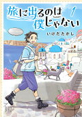 Vol. 1