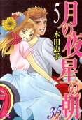Vol. 5