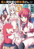 Vol. 5