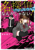 Vol. 1