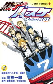 Vol. 7