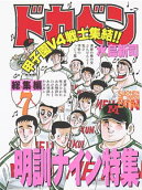 7권