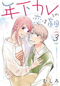 Vol. 3