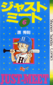 第6卷