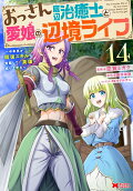 Vol. 14