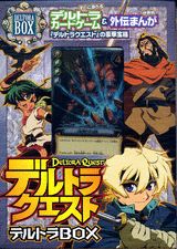 Deltora quest special book