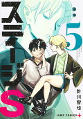 Vol. 5