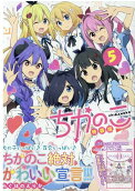 Vol. 5