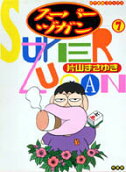 7권