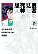 2권