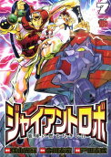 Vol. 7