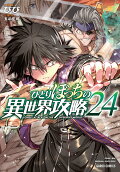 Vol. 24