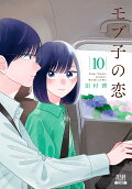 Vol. 10