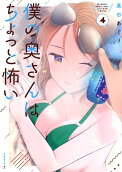 Vol. 4