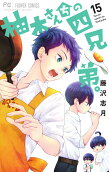 Vol. 15