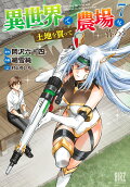 Vol. 7