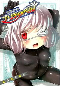 Vol. 12