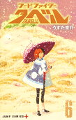 Vol. 6