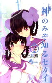 Vol. 14