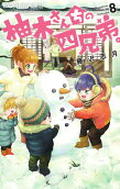 Vol. 8