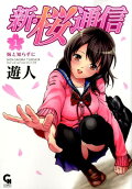 Vol. 1