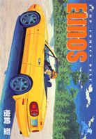 Eunos