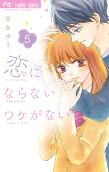 5권