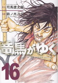 16권