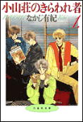 Vol. 1
