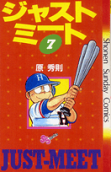 第7卷