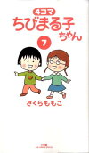 7권