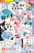 Vol. 5