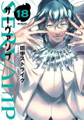 Vol. 18